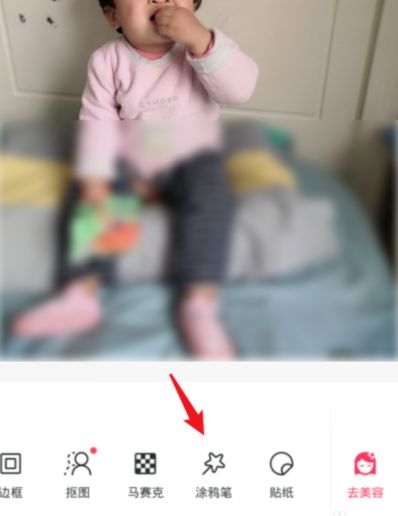 抖音小怪兽涂鸦教程分享_wishdown.com 抖音小怪兽涂鸦教程分享_wishdown.com