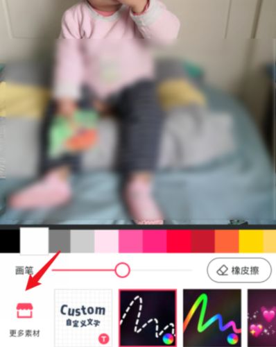 抖音小怪兽涂鸦教程分享_wishdown.com 抖音小怪兽涂鸦教程分享_wishdown.com