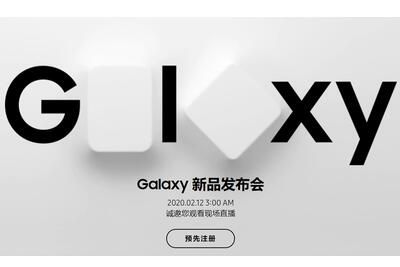 三星Galaxy S20手机发布会直播时间地址详情一览_wishdown.com 三星Galaxy S20手机发布会直播时间地址详情一览_wishdown.com