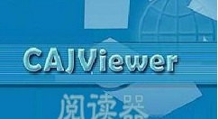 cajviewer��ôת����pdf��ʽ cajת����pdf�ķ���