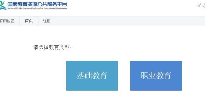 国家中小学网络云课堂登录入口网址及使用教程_wishdown.com 国家中小学网络云课堂登录入口网址及使用教程_wishdown.com