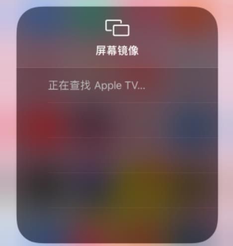 手机投屏电视设置教程赶紧来看_wishdown.com 手机投屏电视设置教程赶紧来看_wishdown.com