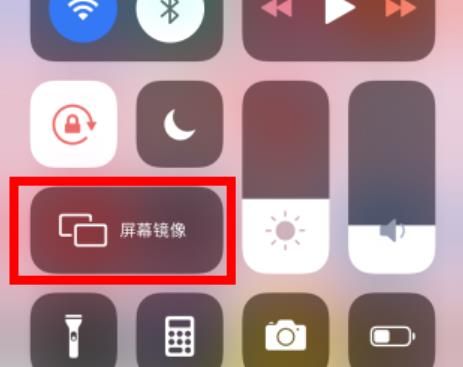 手机投屏电视设置教程赶紧来看_wishdown.com 手机投屏电视设置教程赶紧来看_wishdown.com