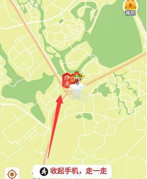 支付宝运动头像财神卡的获取方法及设置一览_wishdown.com 支付宝运动头像财神卡的获取方法及设置一览_wishdown.com