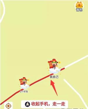 支付宝运动头像财神卡的获取方法及设置一览_wishdown.com 支付宝运动头像财神卡的获取方法及设置一览_wishdown.com