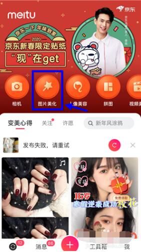 微信朋友圈头像戴口罩添加制作方法_wishdown.com 微信朋友圈头像戴口罩添加制作方法_wishdown.com