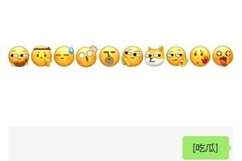微信新表情包在哪 具体含义及使用说明_wishdown.com 微信新表情包在哪 具体含义及使用说明_wishdown.com