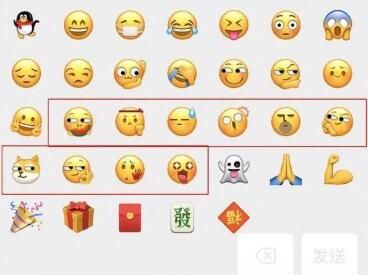 微信新表情包在哪 具体含义及使用说明_wishdown.com 微信新表情包在哪 具体含义及使用说明_wishdown.com