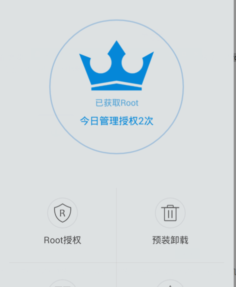 kingroot怎么用一键root kingroot一键root的操作教程_wishdown.com kingroot怎么用一键root kingroot一键root的操作教程_wishdown.com