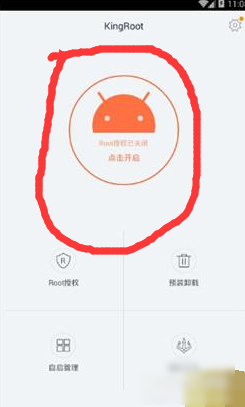 kingroot怎么用一键root kingroot一键root的操作教程_wishdown.com kingroot怎么用一键root kingroot一键root的操作教程_wishdown.com