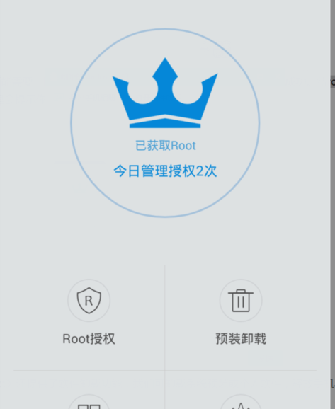 kingroot怎么用一键root kingroot一键root的操作教程_wishdown.com kingroot怎么用一键root kingroot一键root的操作教程_wishdown.com