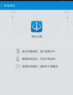 kingroot怎么用一键root kingroot一键root的操作教程_wishdown.com kingroot怎么用一键root kingroot一键root的操作教程_wishdown.com