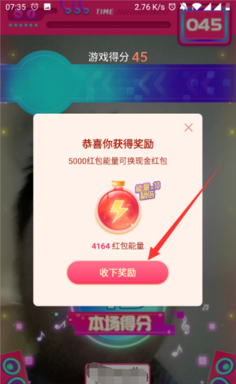 抖音抽万元锦鲤红包的获取攻略技巧_wishdown.com 抖音抽万元锦鲤红包的获取攻略技巧_wishdown.com