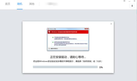 刷机精灵怎么刷掉r9屏幕密码锁 刷机精灵刷掉r9屏幕密码锁操作步骤_wishdown.com 刷机精灵怎么刷掉r9屏幕密码锁 刷机精灵刷掉r9屏幕密码锁操作步骤_wishdown.com
