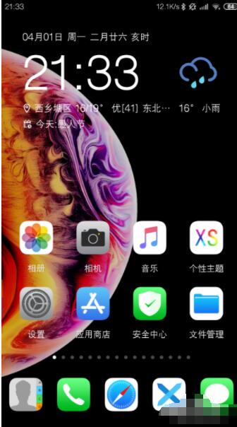 刷机精灵怎么刷掉r9屏幕密码锁 刷机精灵刷掉r9屏幕密码锁操作步骤_wishdown.com 刷机精灵怎么刷掉r9屏幕密码锁 刷机精灵刷掉r9屏幕密码锁操作步骤_wishdown.com