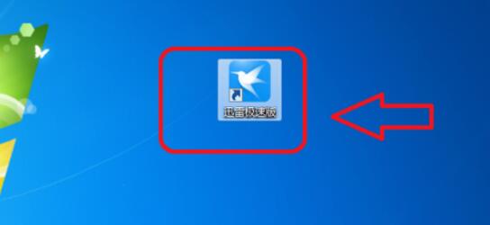迅雷极速版怎么设置同时下载50个视频 迅雷极速版设置同时下载50个视频的操作步骤_wishdown.com 迅雷极速版怎么设置同时下载50个视频 迅雷极速版设置同时下载50个视频的操作步骤_wishdown.com