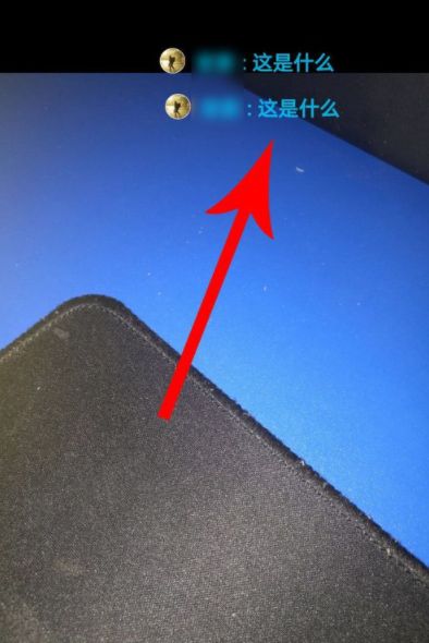 qq图片和视频弹幕发送方法步骤一览_wishdown.com qq图片和视频弹幕发送方法步骤一览_wishdown.com