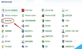 火绒安全软件怎么卸载 火绒安全软件卸载方法_wishdown.com 火绒安全软件怎么卸载 火绒安全软件卸载方法_wishdown.com