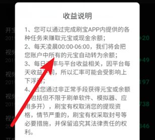 来看涮宝短视频元宝兑换现金方法很简单的_wishdown.com 来看涮宝短视频元宝兑换现金方法很简单的_wishdown.com