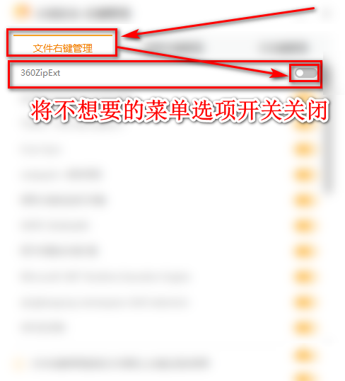 火绒安全软件怎么设置管理文件,桌面右键菜单 火绒安全软件设置管理文件,桌面右键菜单教程_wishdown.com 火绒安全软件怎么设置管理文件,桌面右键菜单 火绒安全软件设置管理文件,桌面右键菜单教程_wishdown.com
