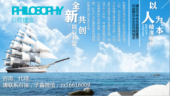 河南玖宏紫杉农业科技有限公司资金可靠吗?_wishdown.com 河南玖宏紫杉农业科技有限公司资金可靠吗?_wishdown.com