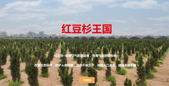 河南玖宏紫杉农业科技有限公司资金可靠吗?_wishdown.com 河南玖宏紫杉农业科技有限公司资金可靠吗?_wishdown.com