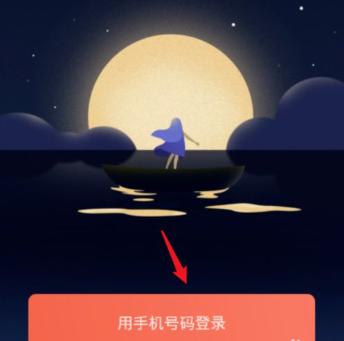 手把手教你灯遇交友使用方法步骤_wishdown.com 手把手教你灯遇交友使用方法步骤_wishdown.com