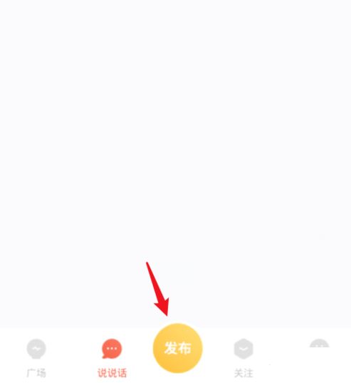 手把手教你灯遇交友使用方法步骤_wishdown.com 手把手教你灯遇交友使用方法步骤_wishdown.com
