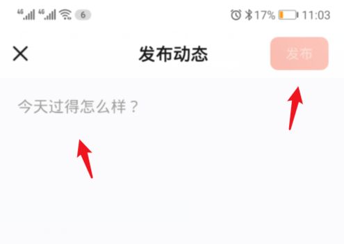 手把手教你灯遇交友使用方法步骤_wishdown.com 手把手教你灯遇交友使用方法步骤_wishdown.com