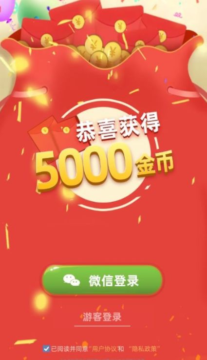 欢乐养猪场提现方法分享_wishdown.com 欢乐养猪场提现方法分享_wishdown.com