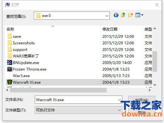win10数据怎么执行保护功能DEP?win10数据执行保护功能DEP的方法_wishdown.com win10数据怎么执行保护功能DEP?win10数据执行保护功能DEP的方法_wishdown.com