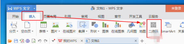 WPS office中怎么制作二维码?在WPS office中生成二维码的方法_wishdown.com WPS office中怎么制作二维码?在WPS office中生成二维码的方法_wishdown.com