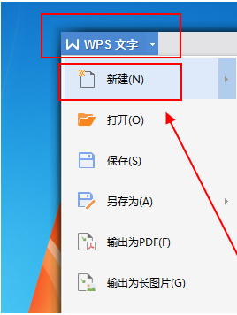 WPS office中怎么制作二维码?在WPS office中生成二维码的方法_wishdown.com WPS office中怎么制作二维码?在WPS office中生成二维码的方法_wishdown.com