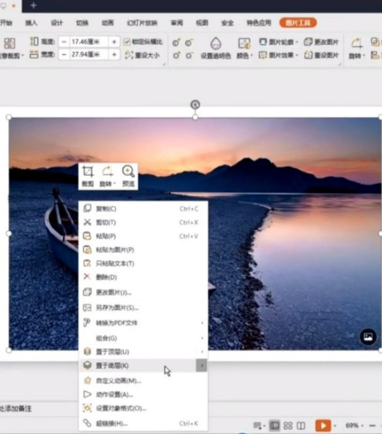 ppt如何制作姓氏壁纸 ppt制作姓氏壁纸方法_wishdown.com ppt如何制作姓氏壁纸 ppt制作姓氏壁纸方法_wishdown.com