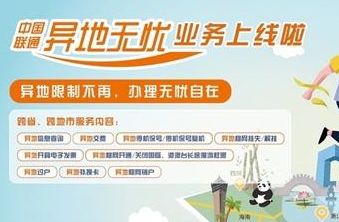 �й���ͨ������ǰ��������̳�һ��