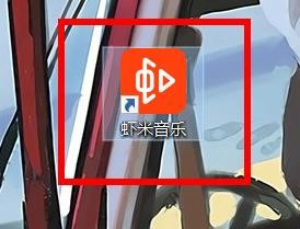 虾米音乐怎么打开全局快捷键 虾米音乐全局快捷键设置流程分享_wishdown.com 虾米音乐怎么打开全局快捷键 虾米音乐全局快捷键设置流程分享_wishdown.com