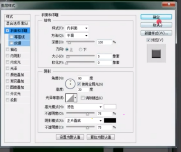 ps怎么设计奶牛风格字体 ps设计奶牛风格字体流程_wishdown.com ps怎么设计奶牛风格字体 ps设计奶牛风格字体流程_wishdown.com
