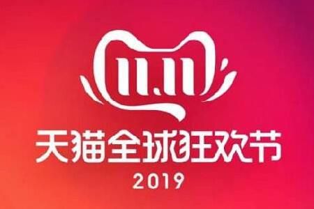 天猫双11杭州首批特价学区房开卖,起拍价比市场价低超三成_wishdown.com 天猫双11杭州首批特价学区房开卖,起拍价比市场价低超三成_wishdown.com