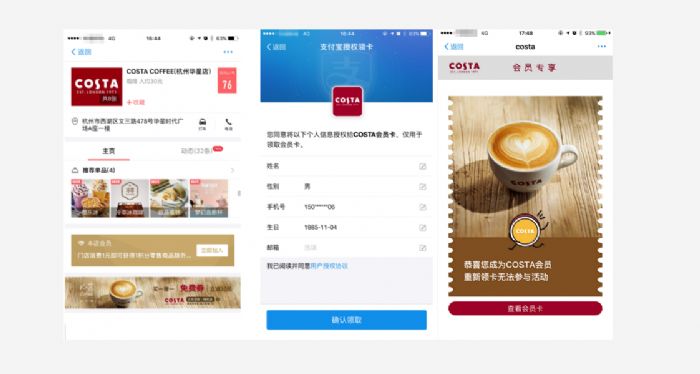 支付宝商户会员卡领取方法教程一览_wishdown.com 支付宝商户会员卡领取方法教程一览_wishdown.com