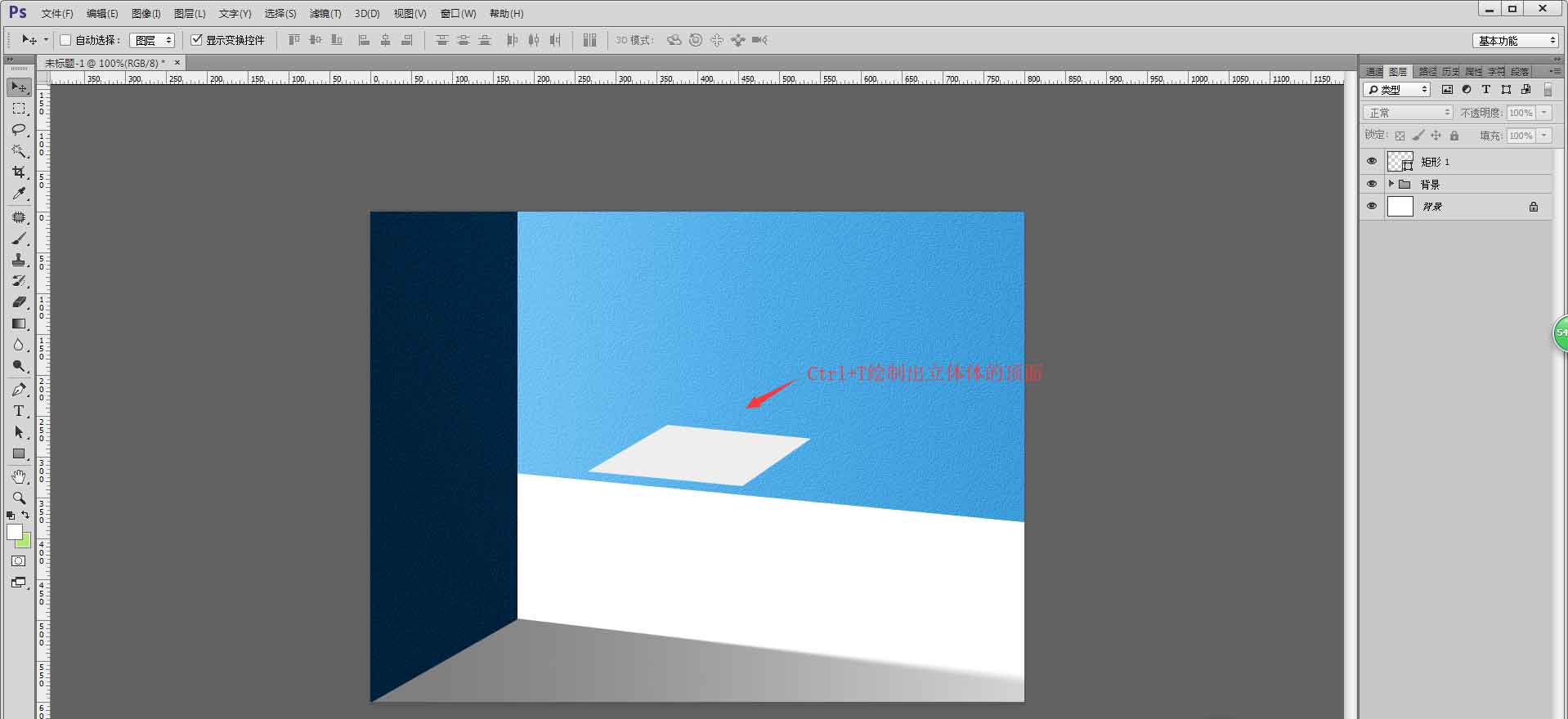 ps怎么手绘几何体立方体?ps长方体素描的画法_wishdown.com ps怎么手绘几何体立方体?ps长方体素描的画法_wishdown.com