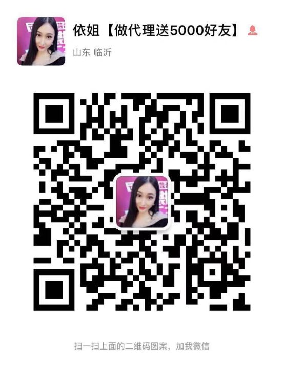 奥得美山东区域代理代理微信号!好不好做_wishdown.com 奥得美山东区域代理代理微信号!好不好做_wishdown.com