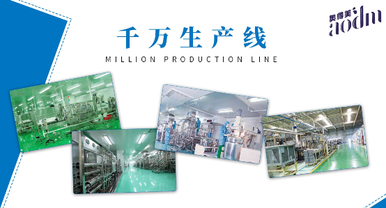 奥得美山东区域代理代理微信号!好不好做_wishdown.com 奥得美山东区域代理代理微信号!好不好做_wishdown.com