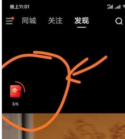 快手极速版赚钱快速涮金币方法_wishdown.com 快手极速版赚钱快速涮金币方法_wishdown.com