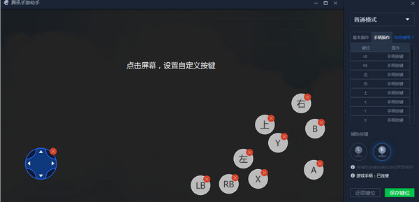 ��Ѷ��������ģ����������ô��� ��Ѷ�������ֽ�����ٵķ���