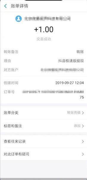 抖音极速版注册方法教程分享_wishdown.com 抖音极速版注册方法教程分享_wishdown.com