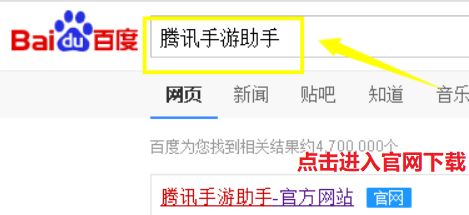 ��Ѷ����������Ϸ���治������ô�� ��Ѷ����������Ϸ��������ʧ�ܽ������