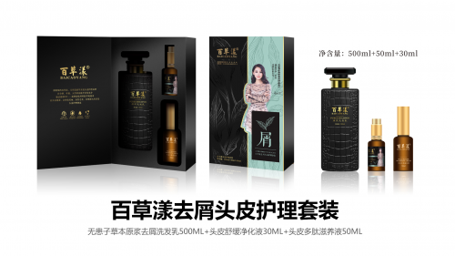 阿里郎洗发水:香依香伴阿里郎_wishdown.com 阿里郎洗发水:香依香伴阿里郎_wishdown.com