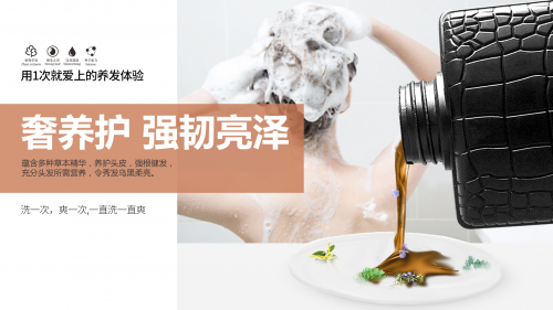 阿里郎洗发水:香依香伴阿里郎_wishdown.com 阿里郎洗发水:香依香伴阿里郎_wishdown.com