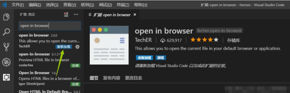 vscode如何设置默认打开的浏览器 vscode设置默认打开的浏览器_wishdown.com vscode如何设置默认打开的浏览器 vscode设置默认打开的浏览器_wishdown.com