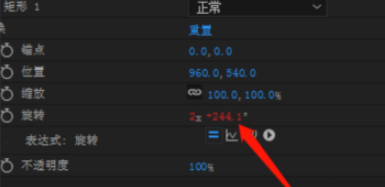 AE动画如何设置根据时间变化越来越快?AE动画设置根据时间变化越来越快的步骤_wishdown.com AE动画如何设置根据时间变化越来越快?AE动画设置根据时间变化越来越快的步骤_wishdown.com
